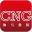 资深作者伽马数据（CNG）