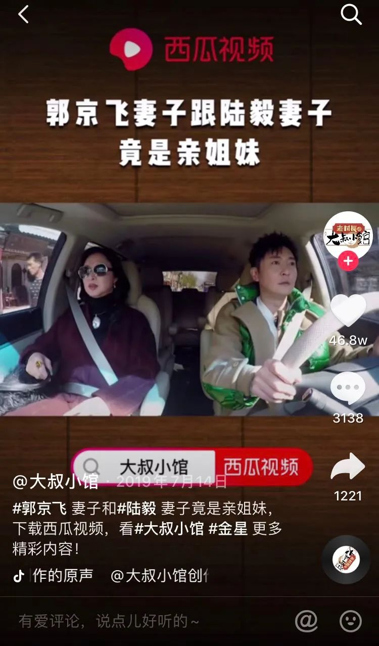 重金买下《囧妈》《大赢家》后，字节跳动能打造“中国YouTube”吗？