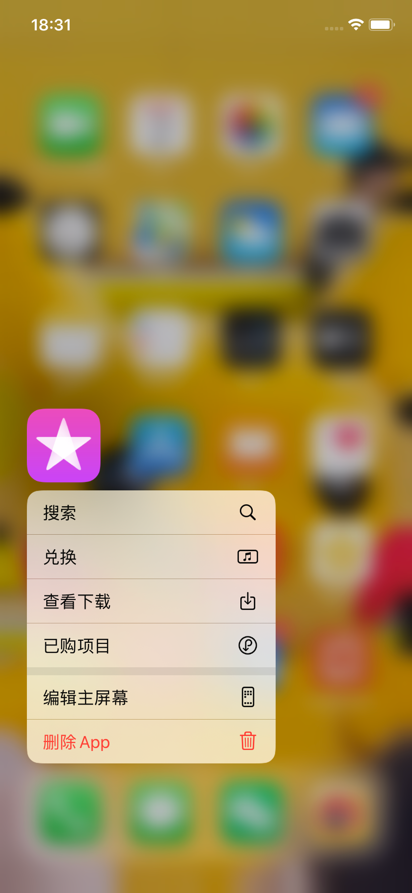 蘋果做出十年來(lái)最大改變，這筆“智商稅”可以不交了？