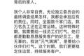 最前线丨瑞幸董事长陆正耀朋友圈致歉：十分自责，将承担应有责任