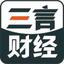 資深作者三言財經