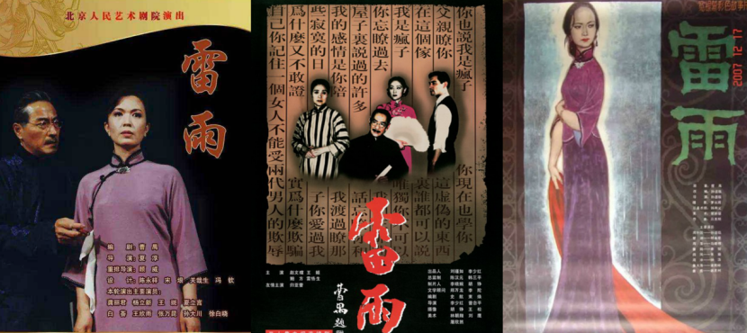 中国近现当代100位作家小说影视改编一览