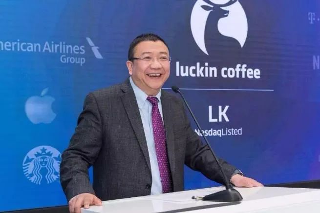 可起诉瑞幸吗？董事长37亿质押爆仓，股价又崩了，一场游戏一场梦
