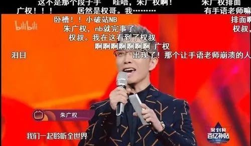 朱广权李佳琦为湖北带货4000万，这努力“在线营业”的样子才是最好的媒体融合