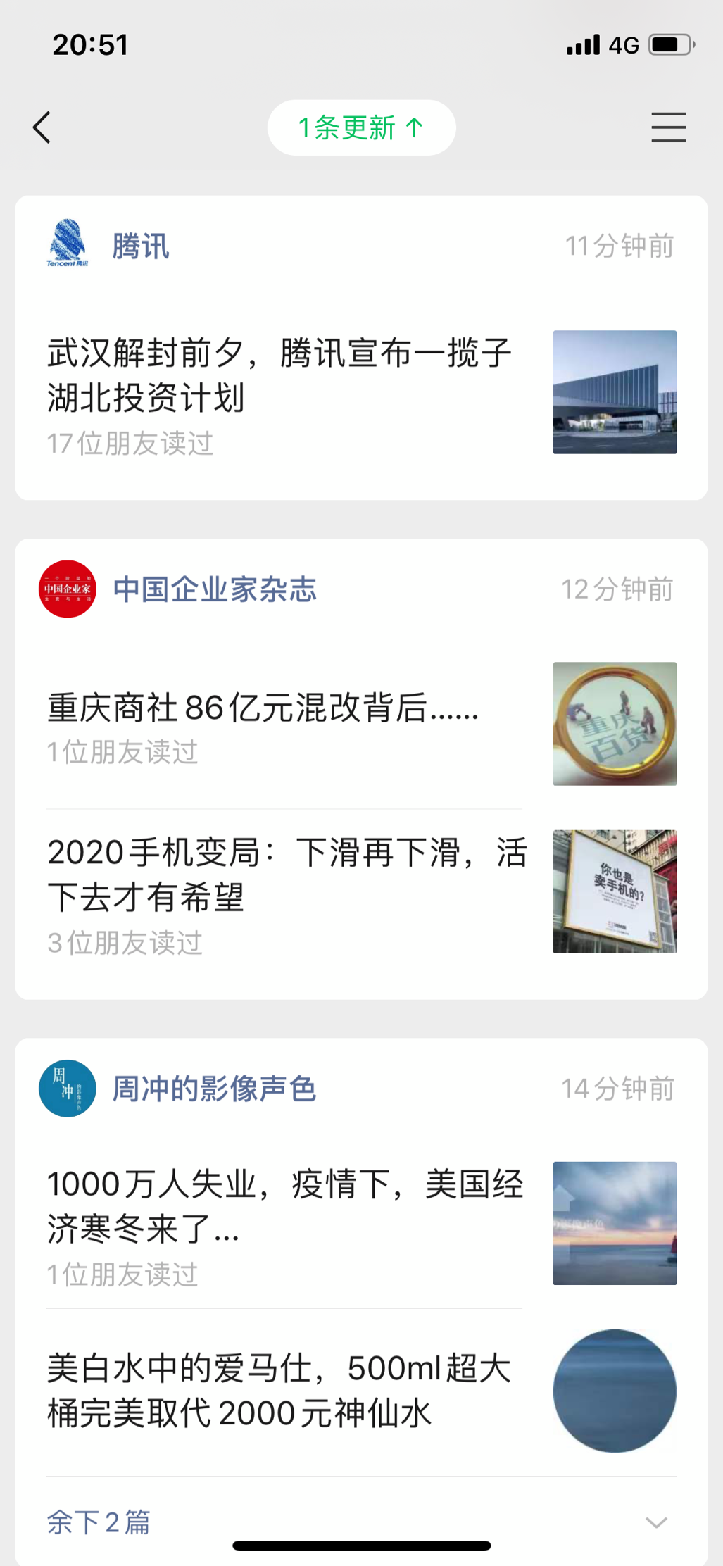 視頻號會再造一個(gè)微信嗎？