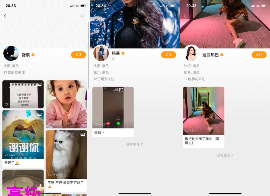 視頻號會再造一個(gè)微信嗎？