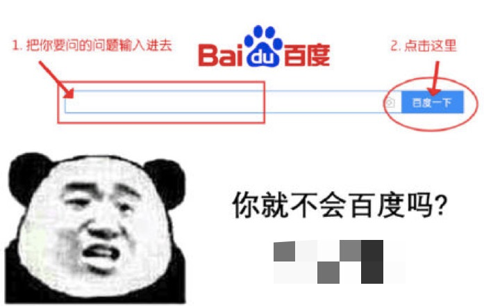 腾讯面试官:职场上,如何正确提问?