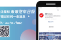 与瑞幸咖啡撇清关系，神州租车复牌后股价暴涨逾28%