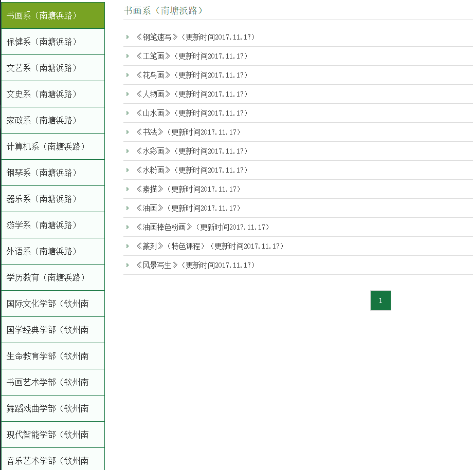 中老年内容观察（上）：谁在为老年人做内容？我们采访了三家公司