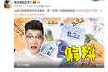 从PGC到MCN，何仙姑夫在短视频风口中寻求增量