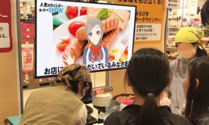 屈臣氏、肯德基、酒吧……日本地方政府也纷纷推出vTuber了