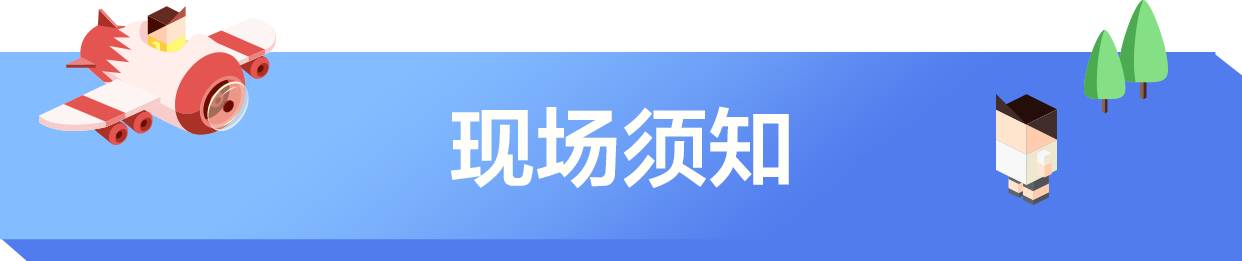 今年秋天全北京最好玩的活动，送你一份「最强攻略」