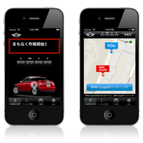 日本移动广告市场研究（之二）：Mini Cooper 日本营销