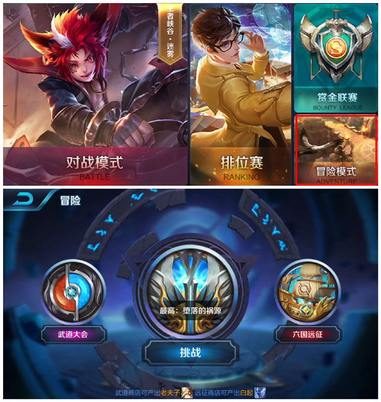  要做魔兽题材的王者荣耀，「天娱在线」认为 MOBA+RPG 的模式才是王道