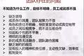 赶集网前COO陈国环：马云打造高效铁军的九条军令