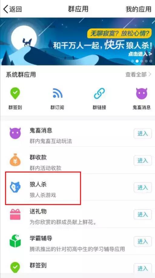 不到半年时间，狼人杀app的“下半场”可能已经来了