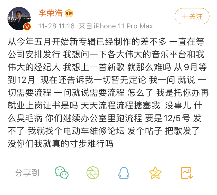 无论是李荣浩还是素人 要想在平台发歌 审核拢共有几步 详细解读 最新资讯 热点事件 36氪