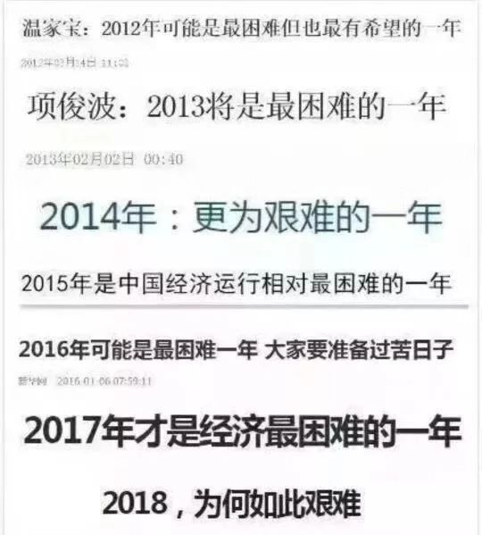 2019年赚不到钱的秘密，我想说点不一样的