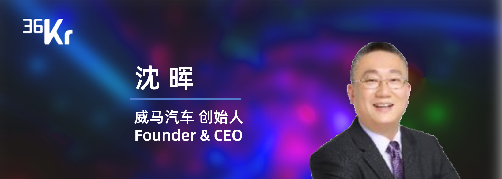 问题进行时 | 潮科技2020. Ask Me Anything