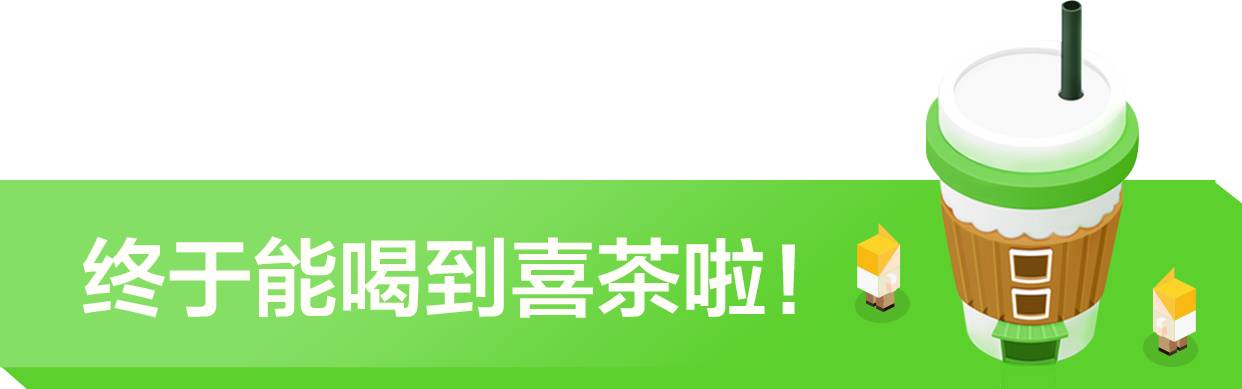 我们包了个游乐园，把它改造成了你「没想到」的样子