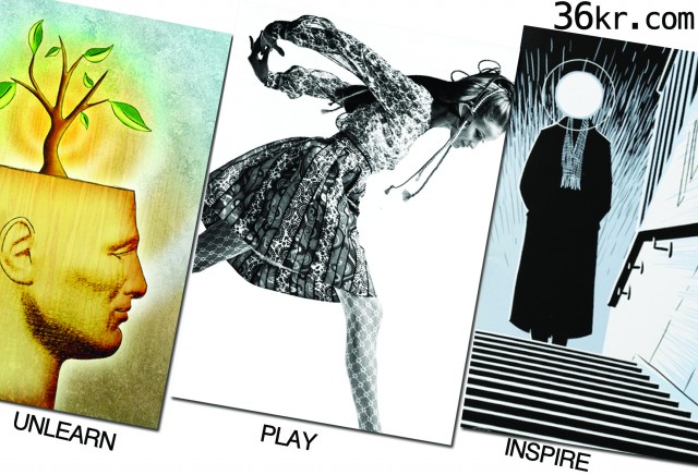 送36氪定制的贺卡［已结束］