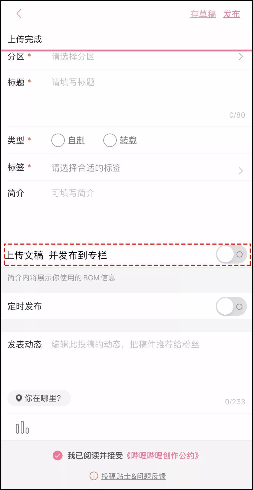 B站在视频领域该如何避免同质化？