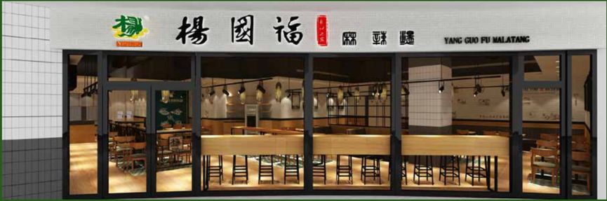 杨国福VS张亮，谁是中国麻辣烫之王？