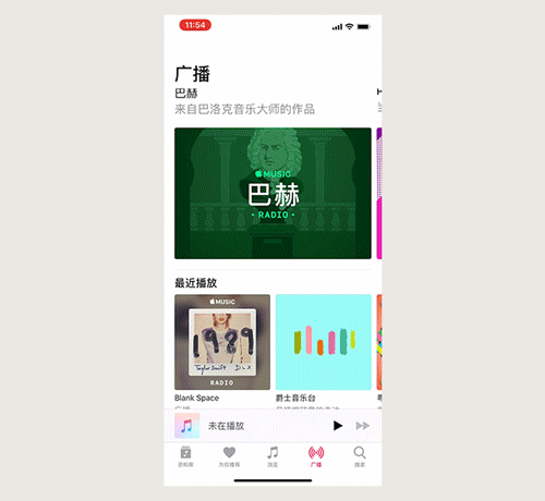 Apple 的设计哲学 · 交互篇