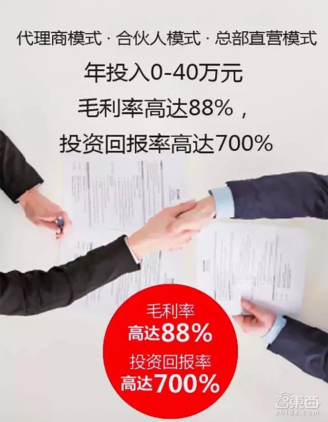 共享单车地下江湖：投资50万月入600万，机会还是骗局？