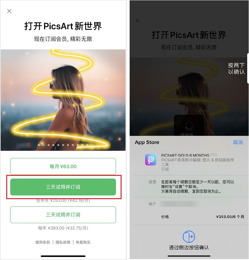 省钱月卡不省钱，扒一扒那些坑你的会员套路
