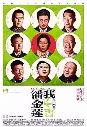 又遭重挫！《芳华》突然撤离国庆档，冯小刚的6.7亿赌局怎么办？