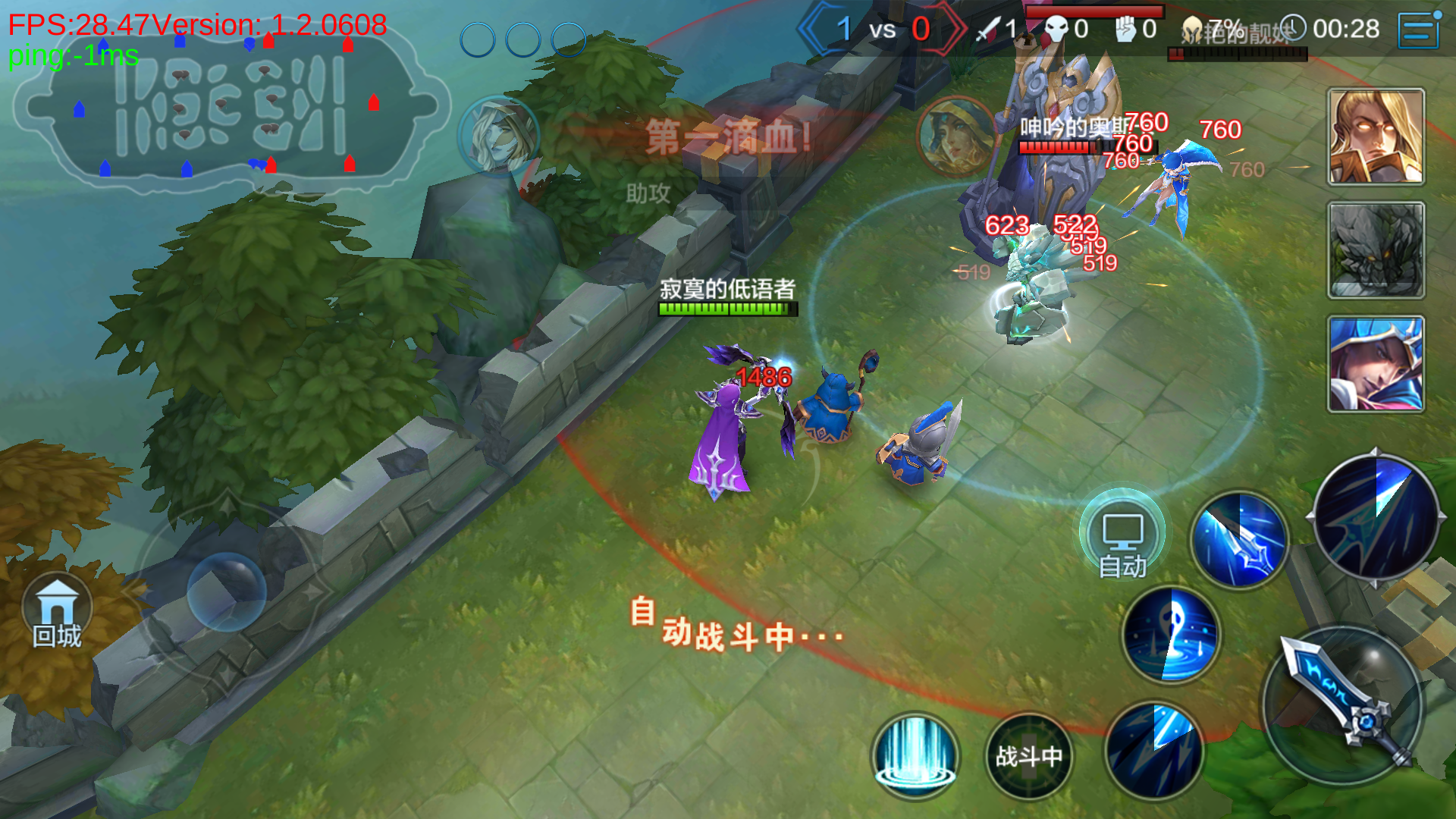 要做魔兽题材的王者荣耀 天娱在线 认为moba Rpg 的模式才是王道 详细解读 最新资讯 热点事件 36氪