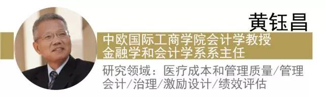 与其热议“合伙创业7年被踢”，不如搞懂高管薪酬究竟该如何开