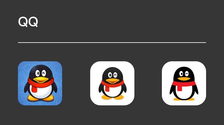 这些你每天都在用的 App，以前长这个样子