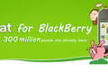 微信即将登陆BlackBerry 10平台，或率先在国外市场推出
