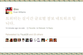 Twitter推出朝鲜语界面，中文界面还有多远？