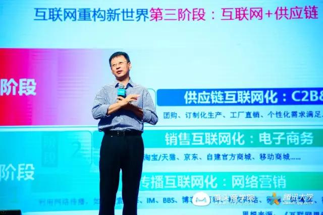 VR被踩，BAT瓜分天下，互联网创业者凭什么颠覆未来？