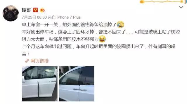 买了第一批特斯拉 Model S 的那群人，现在后悔了吗？