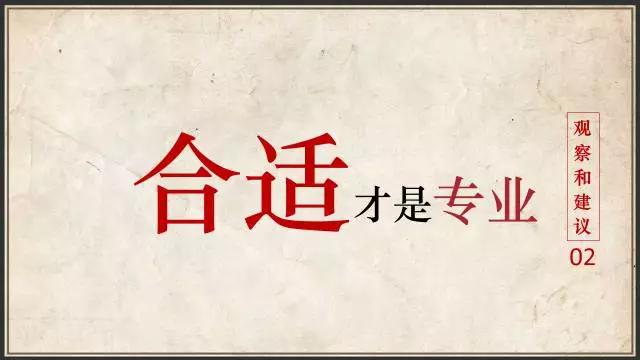 奥美公关战略总监周晨：不打无战略的营销战