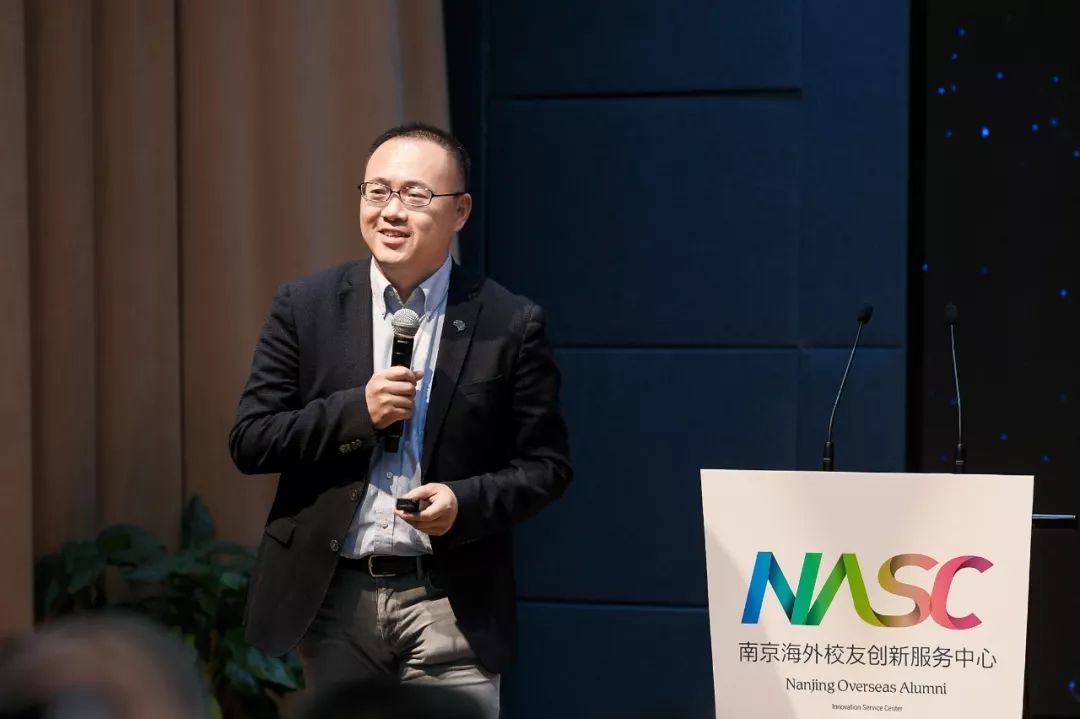 “南京海外校友创新服务中心 2019人工智能与大健康创投峰会”成功举办！