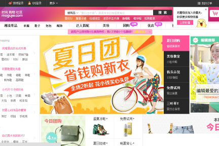 蘑菇街完成C轮超两亿美元融资，已由“导购”转向“垂直电商”概念