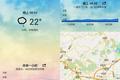 谁要颠覆气象员？彩云天气为你预报未来离你最近的一场雨