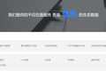从基金中后台行政外包服务入手，海峰科技要成为中国版道富银行
