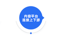 线下流量价值洼地，「奥凌」如何利用数字屏幕三步赋能线下业态？