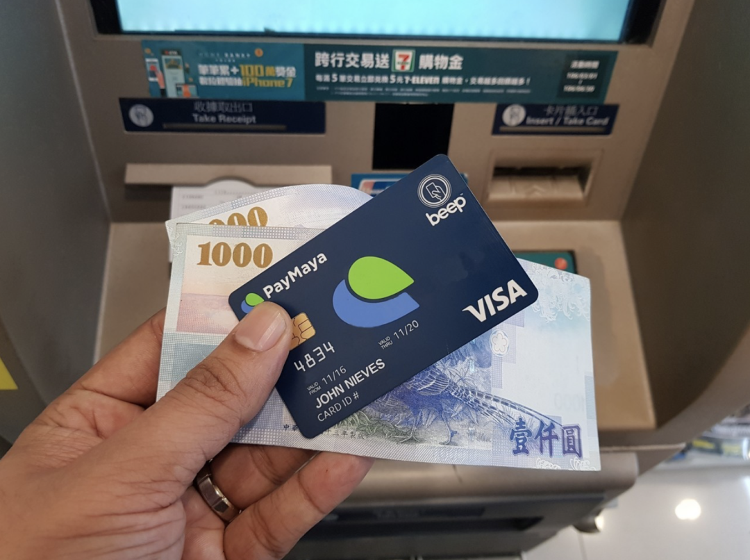 騰訊加碼菲律賓電子支付平臺PayMaya，當(dāng)?shù)劂y行卡滲透率僅35%