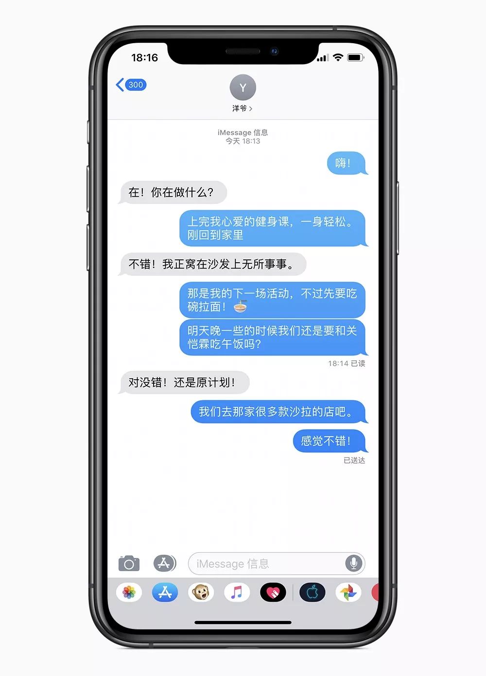 Apple 的设计哲学 · UI 篇