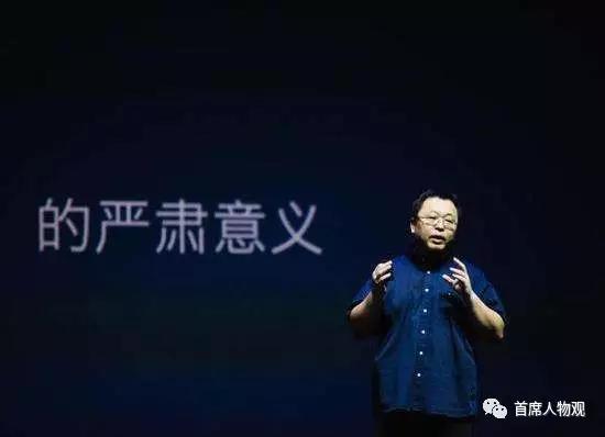 乔布斯的中国“学徒”