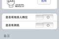 国内找厕所应用“噢粑粑”本周发布正式版，增加微博同步求厕纸功能（更新）