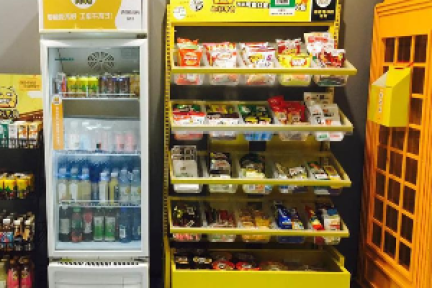 办公室无人货架再添重量级玩家，饿了么携新品牌e点便利入局