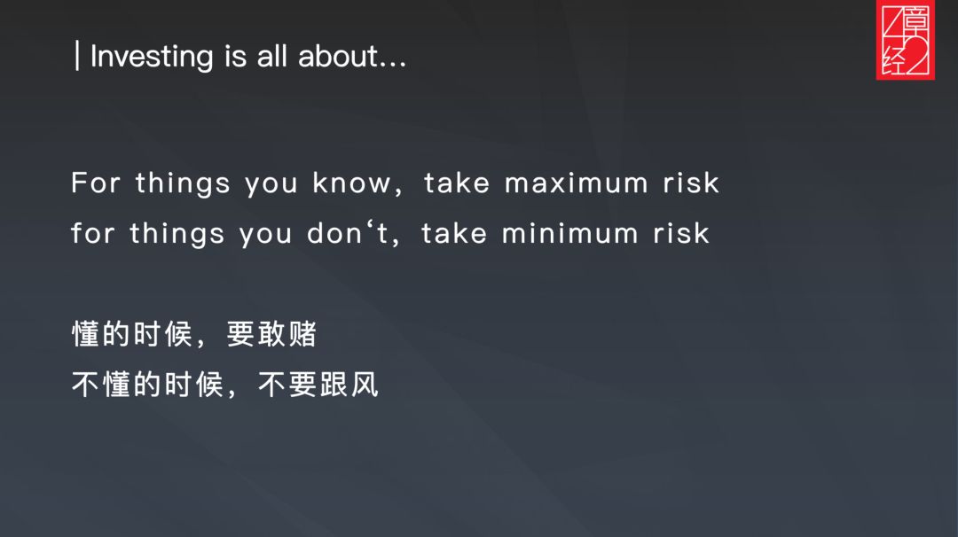 DCM 林欣禾：快手、58、唯品会，单项目回报超 10 亿美金的背后